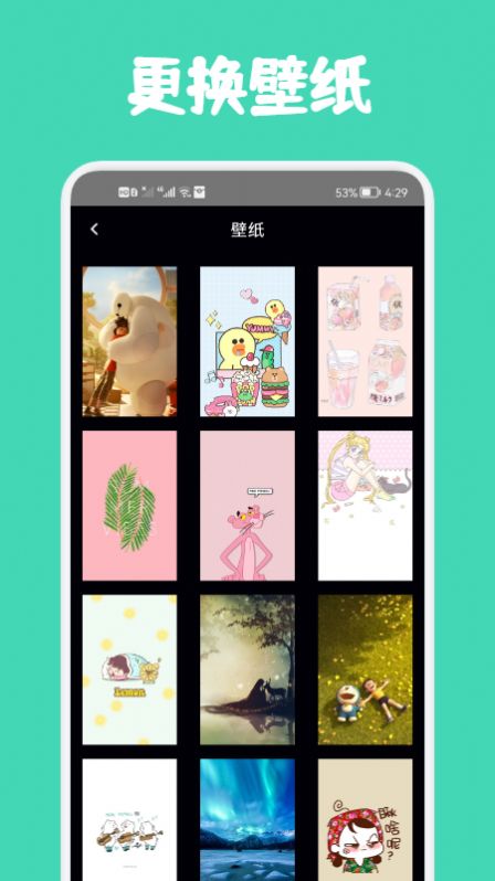 小熊数日子APP截图