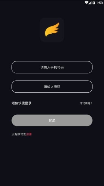 福音短视频APP截图