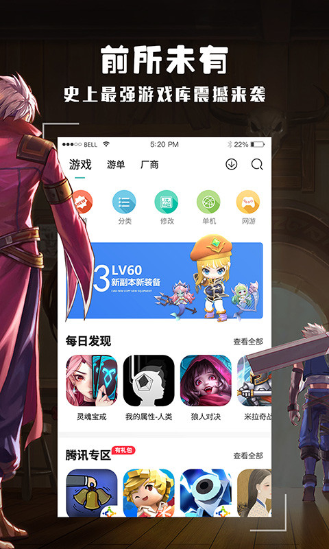 酷酷跑 下载最新版2022APP截图