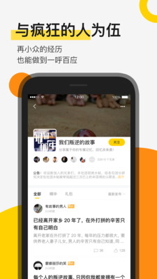 贪玩 手游官方平台APP截图