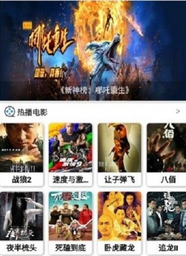 蓝魅最新版APP截图