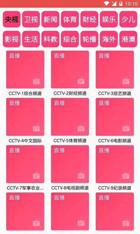 木鱼影院APP截图