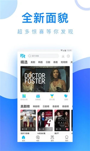 贝壳视频纯净版APP截图