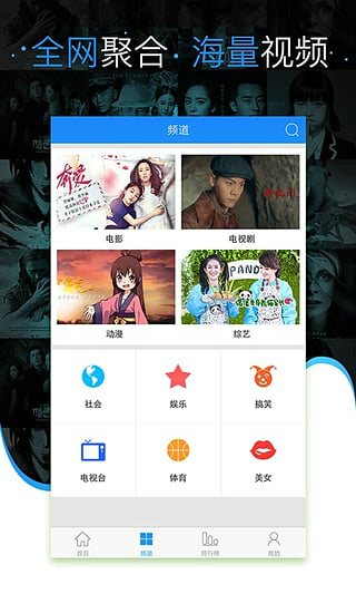 七汉影视美剧APP截图