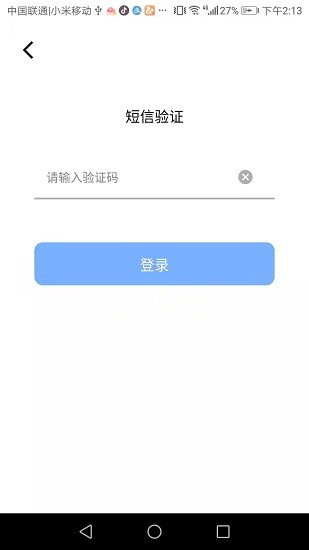 大海视频特别版APP截图