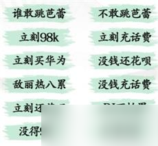 汉字找茬王听力考试攻略详解