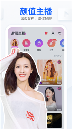 小v视频高清蓝光APP截图