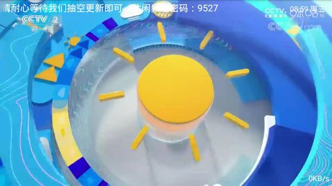 金枪鱼TV解除限制版