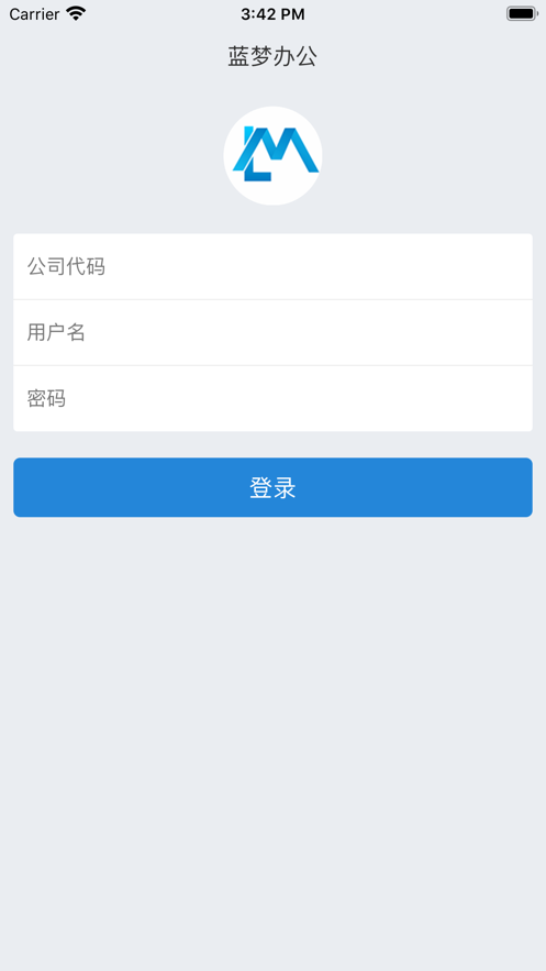 蓝梦办公 v1.0.0APP截图