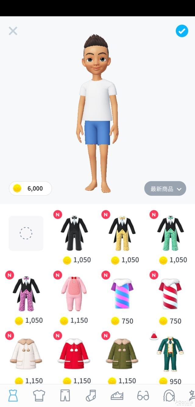 崽崽zepeto 国际版APP截图