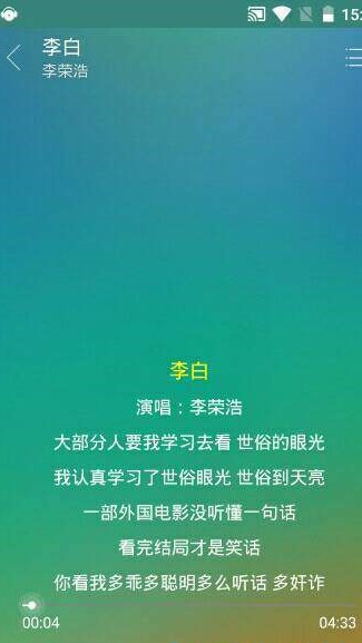 小森唱片APP截图