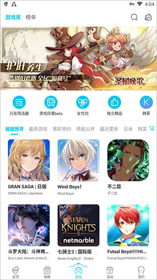 qoo 官方版v8.3.12安卓版