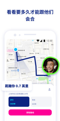 zenly 官网下载APP截图