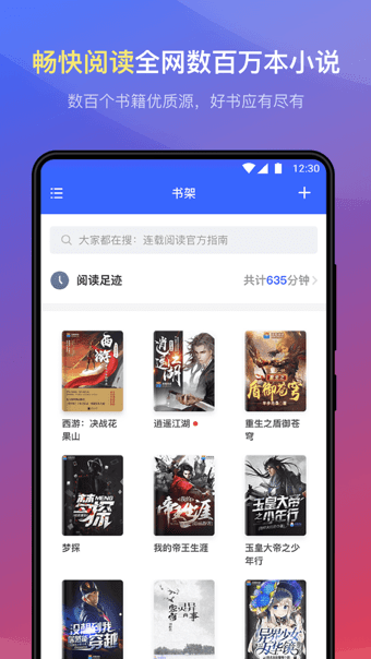 天一影院APP截图