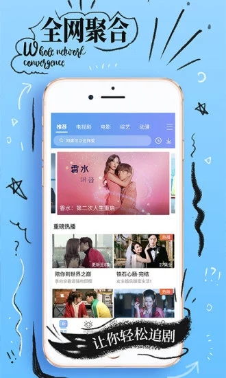 橘子影视全网最强看片神器APP截图