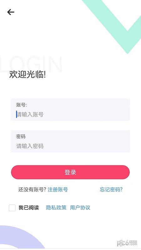 豪品优选APP截图