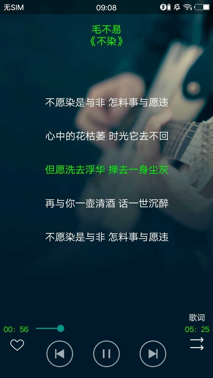 滴答音乐