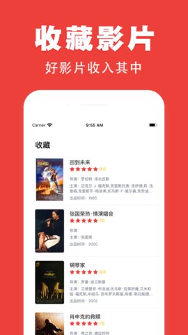 17K影视APP截图