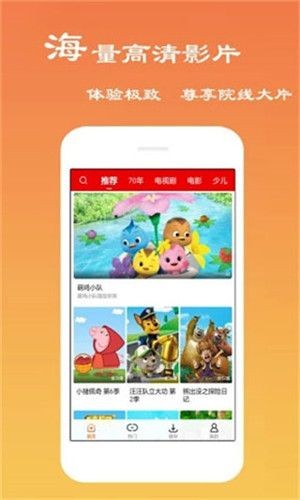 麦片好剧APP截图