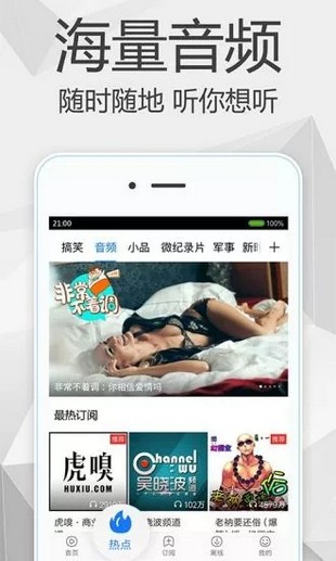 青柠影视完整高清手机版APP截图