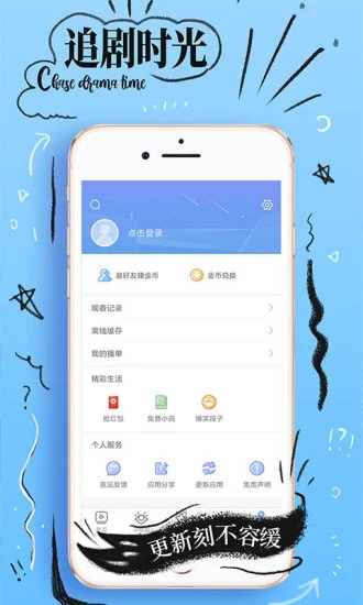 橘子影视全网最强看片神器APP截图