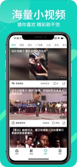 含烟影院免费版APP截图