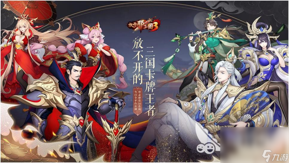 2022年好玩的卡牌rpg手游有哪些 人气卡牌游戏推荐