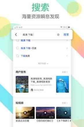 二七一十四影院无弹窗APP截图