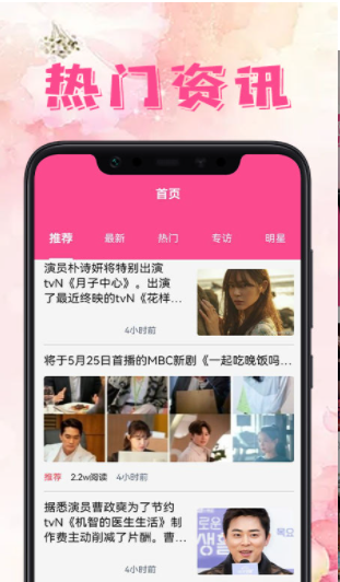 韩剧屋TV旧版APP截图