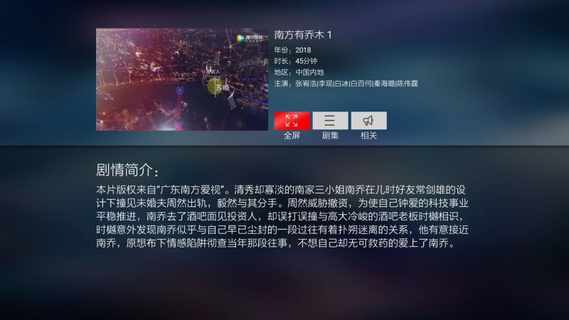 小柠檬tv