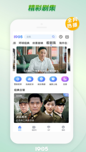 双十电影APP截图