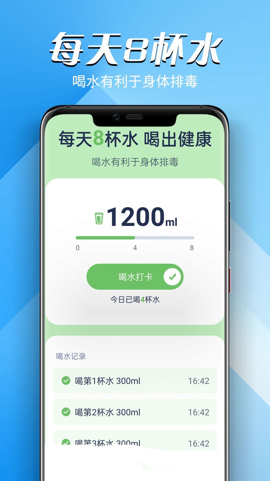 远远贝壳走路APP截图