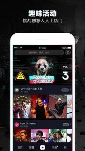 杰杰极速视频APP截图