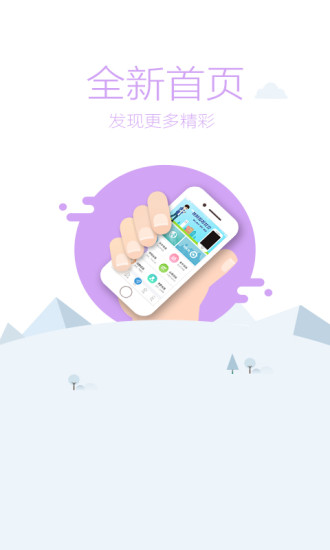 挖挖社交APP截图