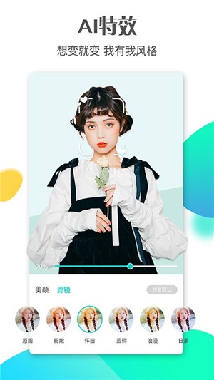 斗鼠短视频APP截图