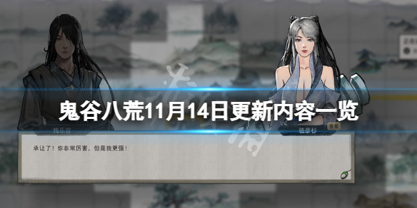 二师兄下载网1