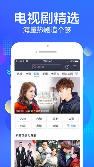 油条视频轻量版APP截图