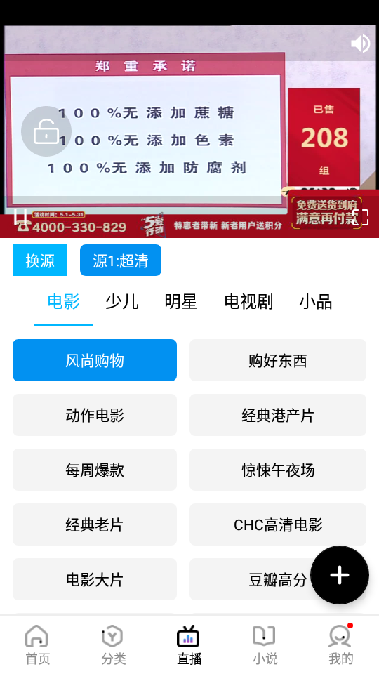 木星影院最新版APP截图