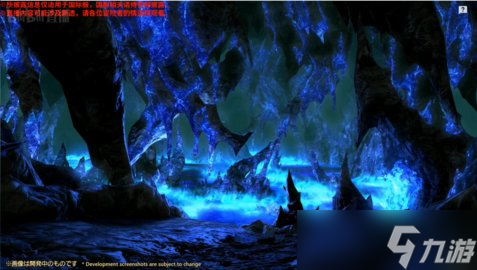 ff14 6.3版本全新主线副本雪山冥洞lapis manalis部分地图展示