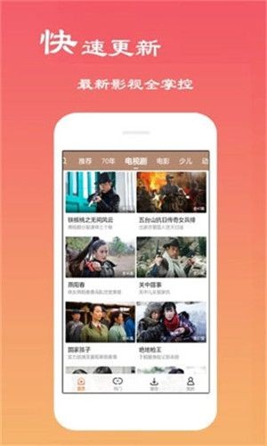 麦片好剧APP截图