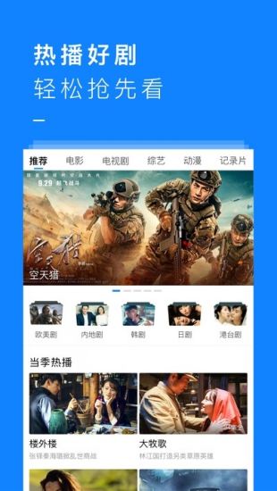 萌狗影视老版本APP截图