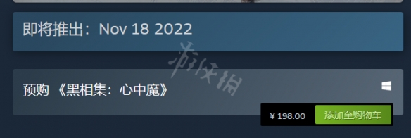 二师兄下载网2