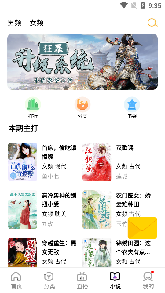 木星影院最新版APP截图