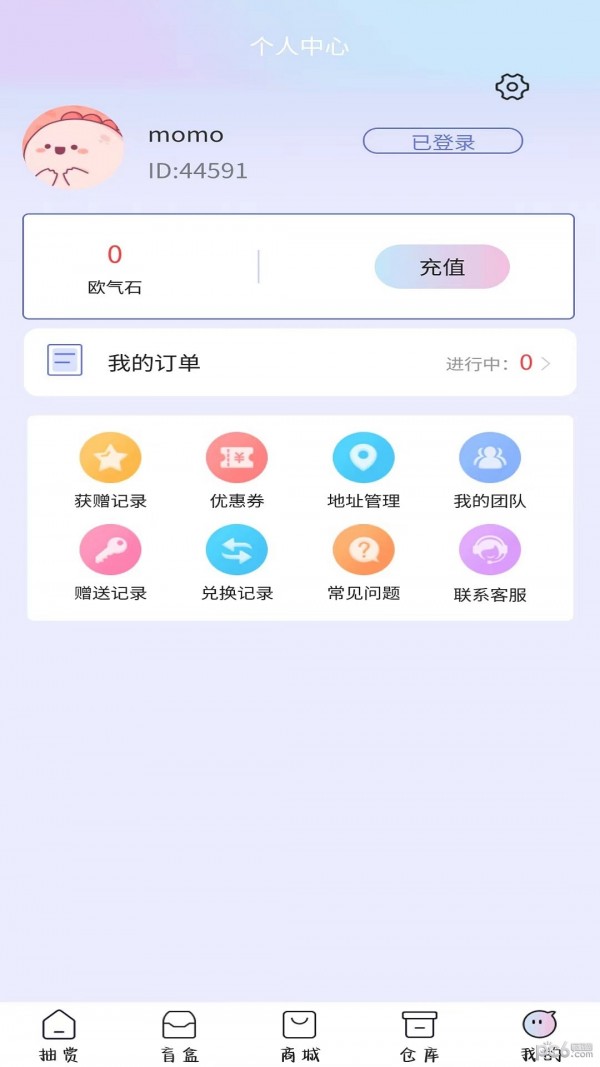 一起来开箱APP截图