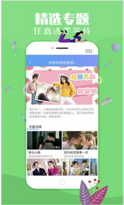 萌狗影视老版本APP截图