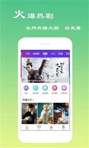 麦片好剧APP截图