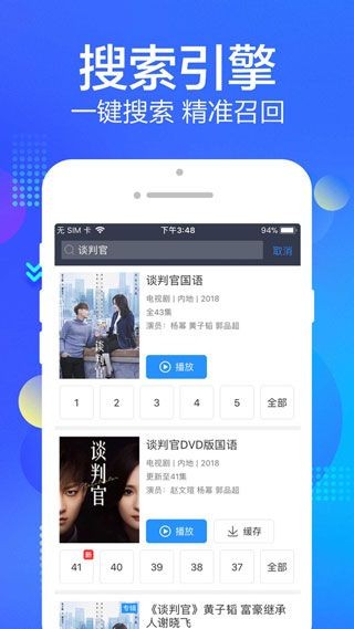 油条视频轻量版APP截图