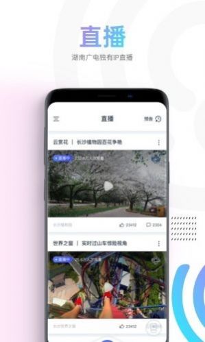 蜗牛视频无广告APP截图