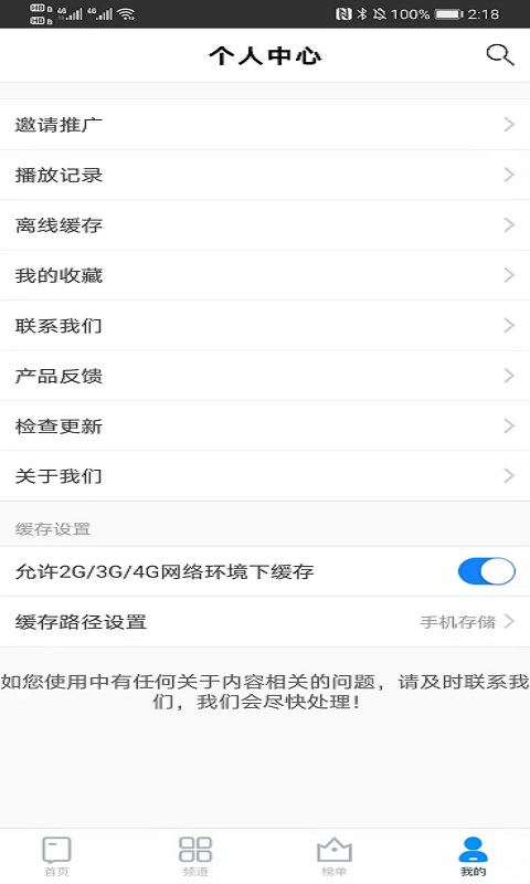 每日影视大全安装最新版APP截图