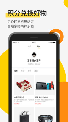 贪玩 手游官方平台APP截图